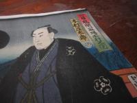 豊国「一つ目の橋　関取場所行之図」三枚続きの二枚のみ