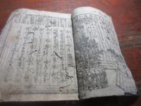 滑稽二日醉, 上