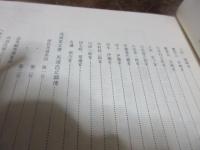 松浦党関係諸家系図