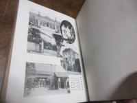 大日本国防婦人会十年史