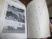 北白川宮永久王殿下