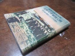 輝く陸軍将校生徒