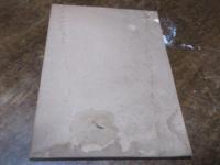 天皇機關説を論ず