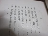 朝鮮は起ち上る