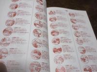 全国郵便局10000局風景スタンプ集