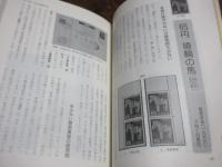 現行切手いざ見参