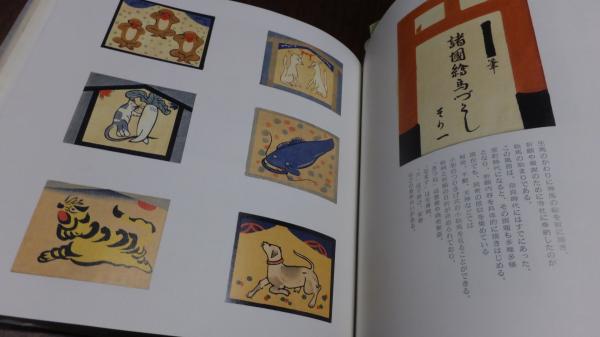 貴道裕子の伝えたい日本の美しいもの まめざら ぽちぶくろ おび