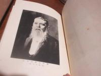 山洲根津先生伝