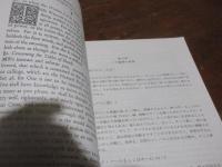 The Enochian Magick エノキアンマジック