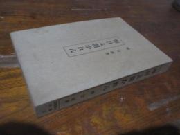 叩けよ開かれん