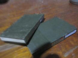 我子の美徳・我子の悪徳　（縮刷版）