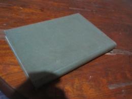 憲政碑と其の合祀者