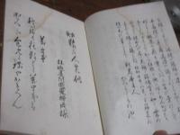 狂歌　猿の人真似