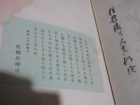 狂歌　猿の人真似