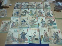 歌川国芳　美人浮世絵　21枚（痛み、参考品として）
