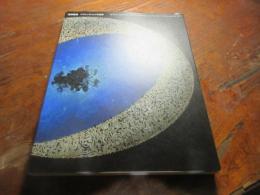 池田龍雄アヴァンギャルドの軌跡