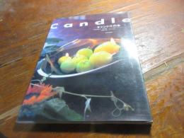 キャンドルの本