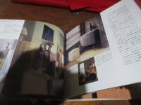 ザ・ストレージ・ブック