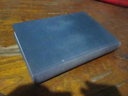 ひめゆり同窓会 : 東京支部55周年記念誌