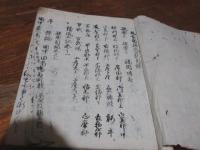 （写本）続筑前国続風土記　