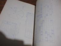 （東松浦郡）打上村勢之一班