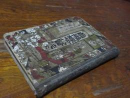 貞操婦女八賢誌