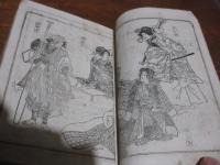 貞操婦女八賢誌