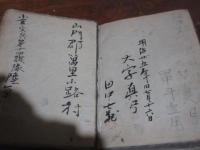 貞操婦女八賢誌