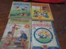 綴り方倶楽部　昭和11年四月　昭和12年2月　昭和13年2月・五月