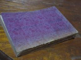 道を求めて（安勝寺老師聞書）