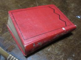 最新歩兵新須知 : 全