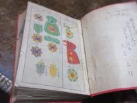 最新歩兵新須知 : 全