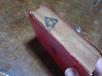 最新歩兵新須知 : 全