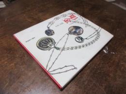 彫金 : 手づくりのアクセサリー