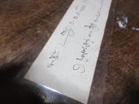 税所敦子　短冊