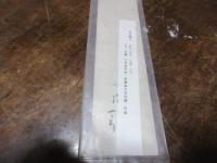 若江薫子　短冊