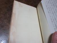 明治語典 : "言葉"で描く風俗誌