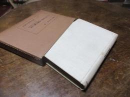 正しい契約の仕方と有効な證書の書き方 : 附間違の無い願届書式