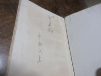 学校舞踊　お家忘れて