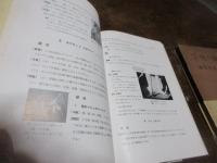 子供の踊を描く