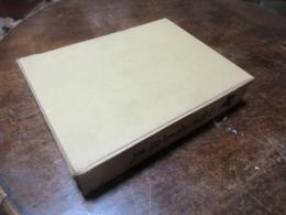 小松市青年団史