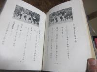 遊戯教材可愛い子供の踊り