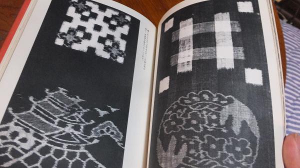 絵絣(織田秀雄 著) / 古本、中古本、古書籍の通販は「日本の古本屋 