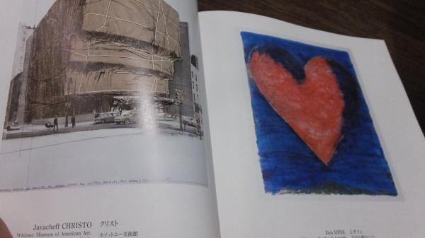 版画による創造と表現展」日本現代版画商協同組合 15周年記念