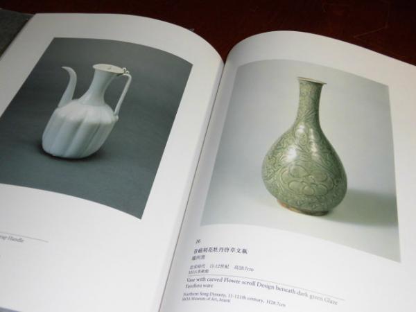 日本近代絵画の巨匠たち : 知られざる名作を集めて. 近代工芸の創生 