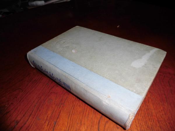 世界珍書解題(烏山朝太郎編) / 古本、中古本、古書籍の通販は「日本の 