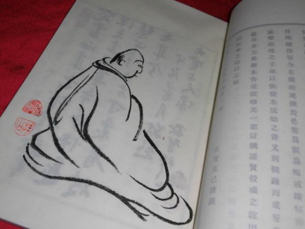 金玉集(古賀克己 編) / 古本、中古本、古書籍の通販は「日本の