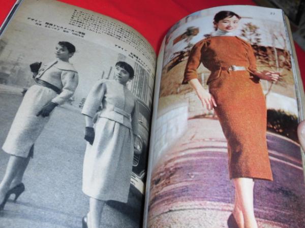 ドレスメーキングスタイルブック・1957年3月附録 / 古本、中古本、古