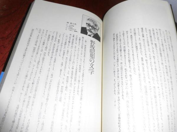 黒いカナリヤ 歌手野坂昭如の世界 西海洞書店 古本 中古本 古書籍の通販は 日本の古本屋 日本の古本屋 黒いカナリヤ 歌手野坂昭如の世界 西海洞書店 古本 中古本 古書籍の通販は 日本の古本屋 日本の古本屋