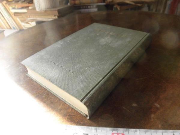南天棒行脚録(中原鄧州) / 古本、中古本、古書籍の通販は「日本